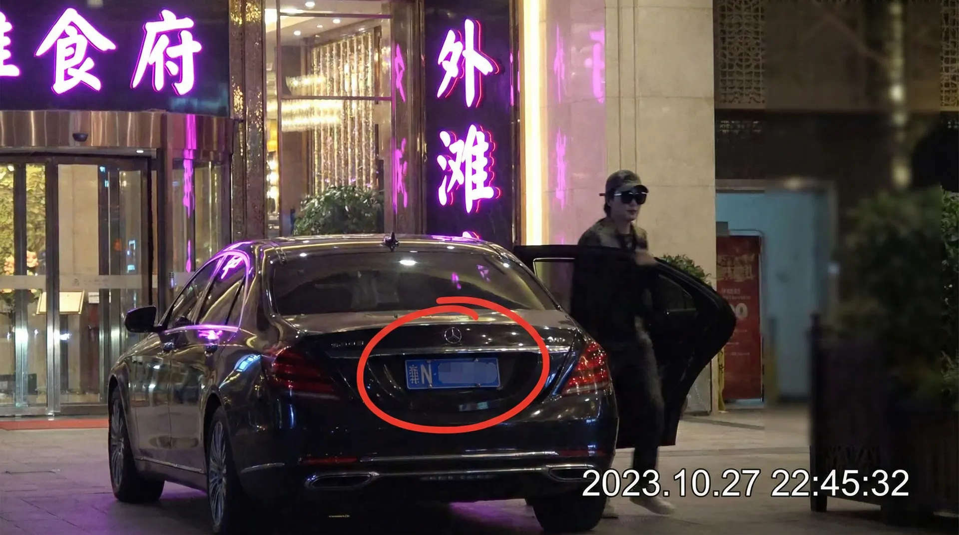 吃瓜黑料 - 某明星深夜现身高档餐厅被拍